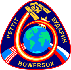 Expedition 6 insignia (iss patch).png