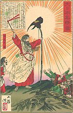 Depiction of bearded Emperor Jimmu with his emblematic long bow and an accompanying wild bird.