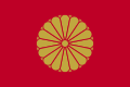 Flag of the Japanese Emperor.svg