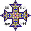 Coptic cross.svg