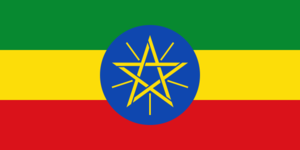 Flag of Ethiopia.svg