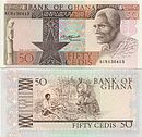 50 cedis (1979).jpg