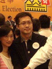 Samson Tam Wai Ho.jpg