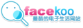 FaceKooLogo.png