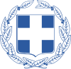 Coat of arms of Greece.svg