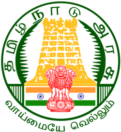 TamilNadu Logo.svg