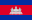 Flag of Cambodia.svg