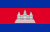 Flag of Cambodia