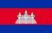 Flag of Cambodia