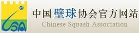 Logo Chinese Squash Association.jpg