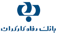 Refah-Bank-Logo.png