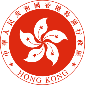 Regional Emblem of Hong Kong.svg