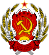 Emblem of the Russian SFSR.svg