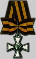 St george cross 3cl.jpg