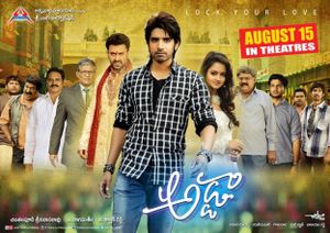 Adda poster.jpg