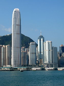 HK International Finance Centre 200809.jpg