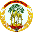 Seal Ayutthaya.png