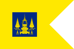 Boromrajawong Yai Flag of Thailand.svg