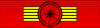 Legion Honneur GC ribbon.svg