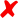 Red x.svg