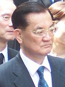 2005KMT NanjingTour LienChan.jpg