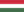 Flag of Hungary.svg