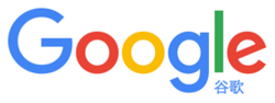 Google China logo.PNG