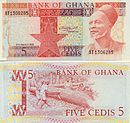 5 cedis (1979).jpg