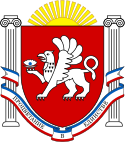 Emblem of Crimea.svg