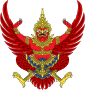 Emblem of Thailand