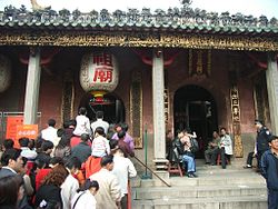 Foshan Ancestral Temple