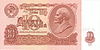 SUR 10 1961 obverse.jpg