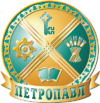 Official seal of Petropavl