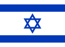 Flag of Israel.svg