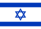 Flag of Israel.svg