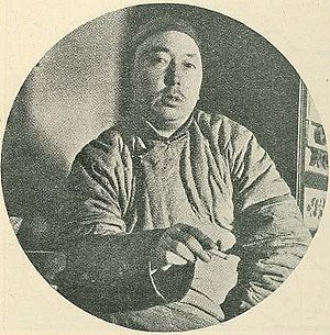 Princ Teh Wang.jpg