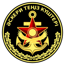 Emblem-vmsrk.svg