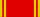 Order of Lenin ribbon bar.png