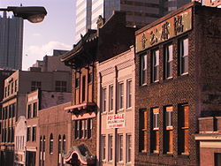 Old buildings in Chinatown Pittsburgh