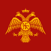 Palaiologos-Dynasty-Eagle.svg