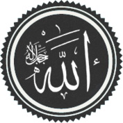 Allah1.png