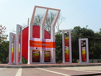 Shaheed minar Roehl.jpg