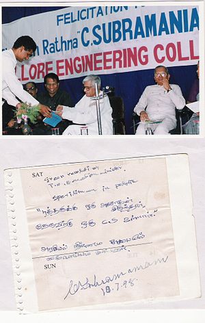 C-SUBRAMANIAM10798.jpg