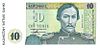 Kazakhstan-1993-Bill-10-Obverse.jpg