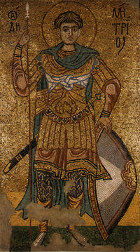 Michael of salonica.jpg