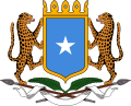 Coat of arms of Somalia