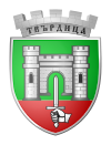 Coat of arms of Tvarditsa