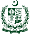 State emblem of Pakistan.svg