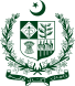 State emblem of Pakistan