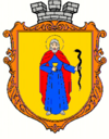 Coat of arms of Zhovkva